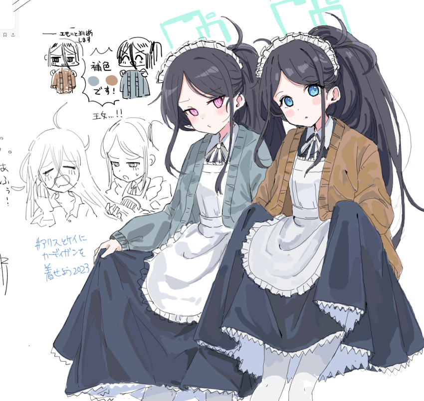 &lt;key&gt;_(blue_archive) 2girls apron aris_(blue_archive) aris_(maid)_(blue_archive) black_dress black_hair black_ribbon blue_archive blue_eyes blush brushing_another's_hair brushing_hair dress dual_persona feet_out_of_frame frilled_apron frills halo haruharu_sensei lifted_by_self long_dress looking_at_viewer maid maid_apron maid_headdress messy_hair multiple_girls neck_ribbon official_alternate_costume pantyhose parted_bangs ponytail pout red_eyes ribbon simple_background skirt_hold swept_bangs tearing_up translation_request waking_up white_apron white_background white_pantyhose white_ribbon yawning