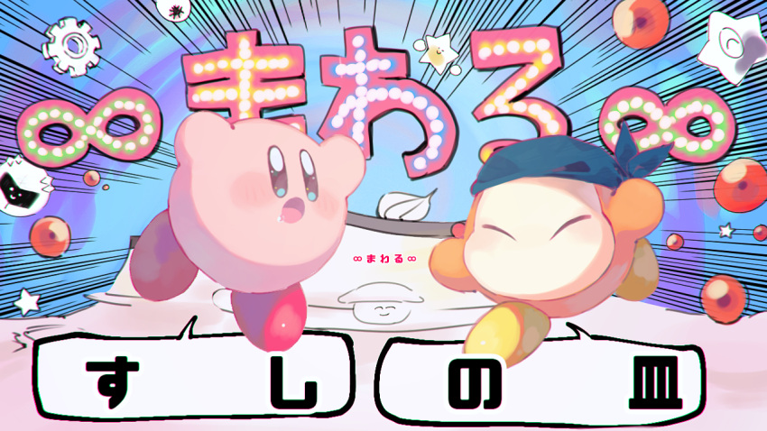 1boy 1other arms_up bandana bandana_waddle_dee blue_background blue_bandana blue_eyes carlos_hakamada_(style) closed_eyes colored_sclera colored_skin commentary_request crumbs dark_nebula emphasis_lines eyeball gears kananishi kirby kirby_(series) kotatsu light_blush no_humans no_mouth open_mouth orange_skin pink_skin red_footwear red_sclera shoes speech_bubble table tongue translation_request white_mask yellow_footwear