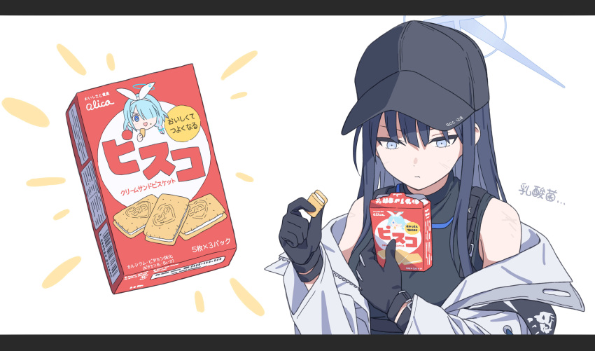 1girl absurdres arona_(blue_archive) baseball_cap bisco black_gloves black_hair black_headwear black_shirt blue_archive blue_eyes closed_mouth food glico gloves hair_between_eyes hat highres holding holding_food jacket laika_(sputnik2nd) long_hair long_sleeves open_clothes open_jacket saori_(blue_archive) shirt solo white_jacket