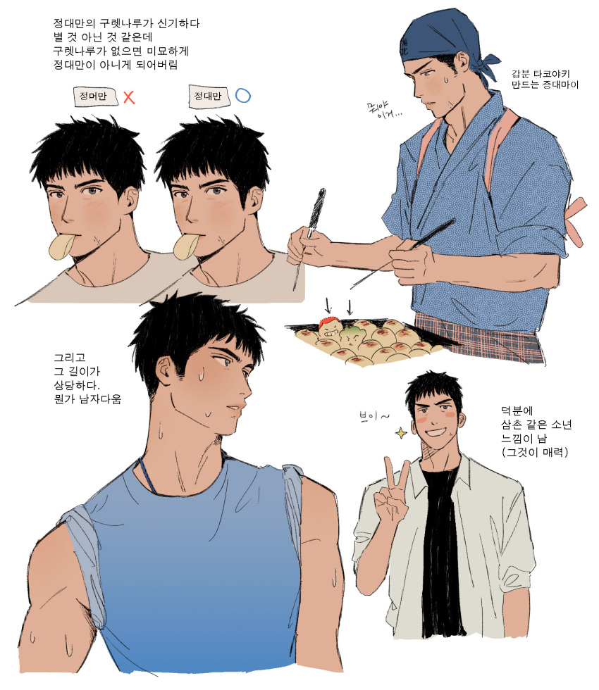 1boy bandana black_eyes black_hair black_shirt blue_bandana blue_kimono blue_shirt blush check_translation collared_shirt cooking cropped_shoulders cropped_torso food highres holding_utensil japanese_clothes kimono korean_text long_sleeves looking_at_viewer looking_down looking_to_the_side male_focus mitsui_hisashi mmoeblush mouth_hold multiple_views open_clothes open_shirt parted_lips scar scar_on_chin scar_on_face shirt short_hair simple_background slam_dunk_(series) sleeves_rolled_up smile sweat takoyaki toned toned_male translation_request v white_background white_shirt yukata