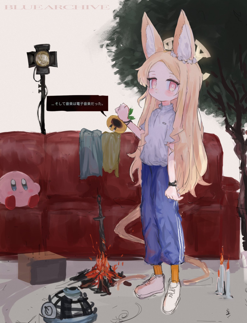 1girl alternate_costume animal_ear_fluff animal_ears blonde_hair blue_archive blue_pants bonfire_(dark_souls) candle closed_mouth couch crossover dark_souls_(series) full_body halo highres kirby kirby_(series) long_hair orange_socks pants pink_eyes reitoubeef seia_(blue_archive) shirt shoes simple_background socks standing super_mario_bros. super_mario_bros._wonder tail talking_flower_(mario) track_pants translation_request tree very_long_hair white_footwear