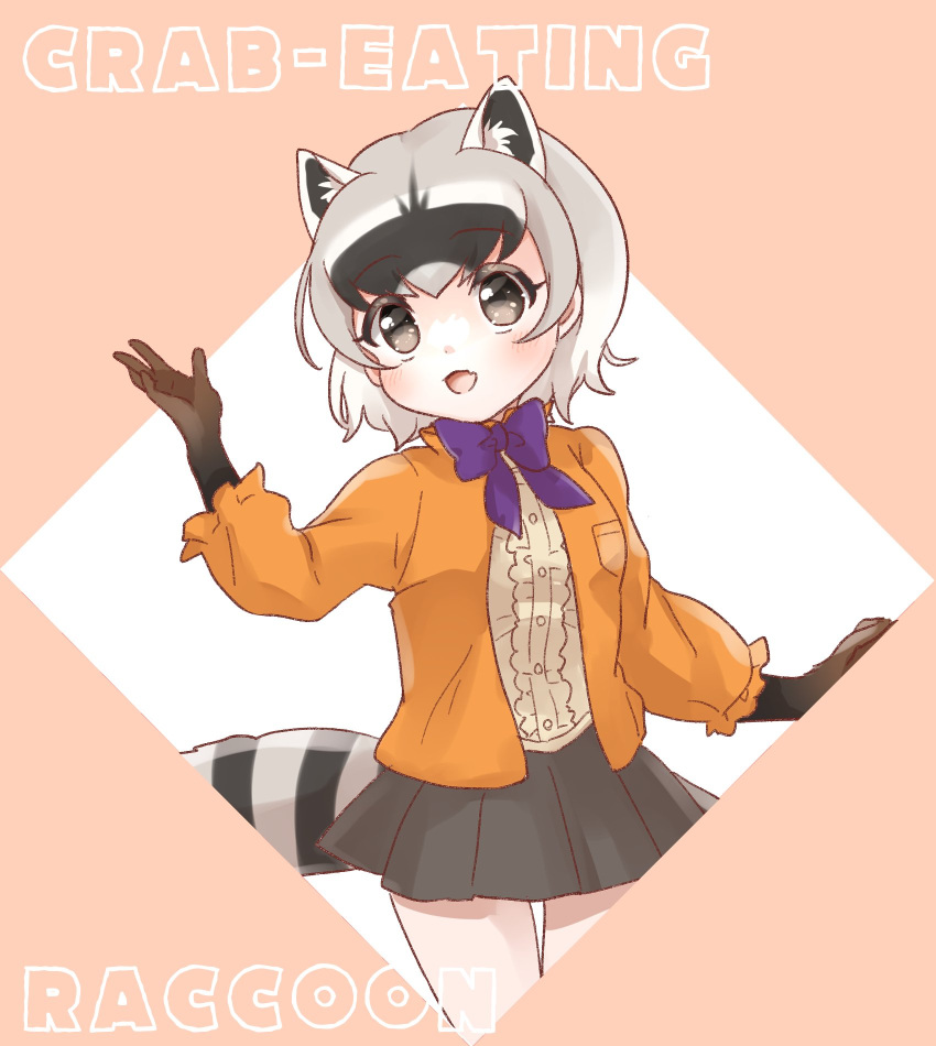 1girl animal_ears blush bow bowtie brown_gloves center_frills cowboy_shot crab-eating_raccoon_(kemono_friends) elbow_gloves extra_ears fang frills gloves grey_eyes grey_hair grey_skirt hair_between_eyes highres jacket kemono_friends kuromitsu_(9633_kmfr) long_sleeves multicolored_hair open_clothes open_jacket open_mouth orange_jacket pantyhose pleated_skirt puffy_sleeves purple_bow purple_bowtie raccoon_ears raccoon_girl raccoon_tail shirt short_hair sidelocks skirt solo tail two-tone_hair white_pantyhose white_shirt