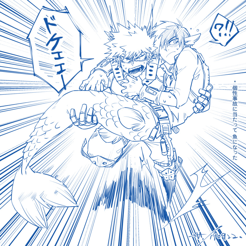 ! 2boys ? bakugou_katsuki belt bloodshot_eyes boku_no_hero_academia burn_scar carrying chinese_commentary closed_mouth dated fins full_body gloves hair_over_one_eye head_fins highres knee_pads long_sleeves looking_at_viewer male_focus merman monochrome monster_boy monsterification motion_lines multicolored_hair multiple_boys open_mouth princess_carry running sashiyu scales scar short_hair signature simple_background speech_bubble speed_lines spiky_hair split-color_hair spoken_exclamation_mark spoken_question_mark sweat todoroki_shouto translation_request white_background