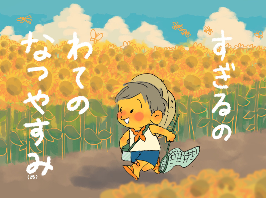 1boy bandaid bandaid_on_knee bandaid_on_leg bandana bandana_around_neck black_eyes blue_shorts blue_sky blush_stickers bug butterfly butterfly_net chibi clouds cloudy_sky colored_skin commentary_request day dragonfly field flower flower_field grey_hair hand_net highres holding holding_butterfly_net looking_to_the_side male_focus napoli_no_otokotachi oko_da_yo open_mouth outdoors sandals shorts shoulder_strap sky smile solo sugiru_(napoli_no_otokotachi) summer sunflower sunflower_field tank_top translation_request white_tank_top yellow_bandana yellow_skin