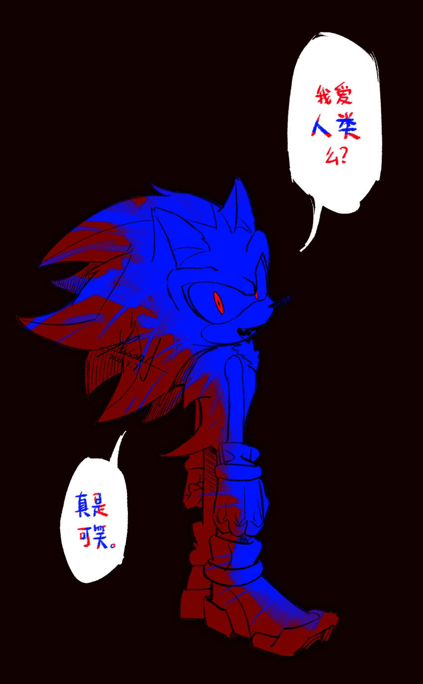1boy absurdres animal_ears animal_nose black_background chinese_commentary chinese_text english_commentary full_body furry furry_male gloves highres limited_palette looking_at_viewer male_focus mixed-language_commentary open_mouth red_eyes shadow_the_hedgehog shoes signature simple_background solo sonic_(series) speech_bubble standing tail translation_request yusond