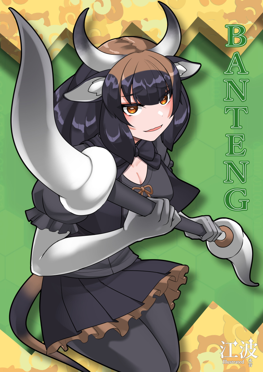 1girl absurdres animal_ears banteng_(kemono_friends) black_hair bow bowtie brown_eyes brown_hair cow_ears cow_girl cow_horns cow_tail dress elbow_gloves gloves green_background highres holding holding_polearm holding_weapon horns japari_symbol kawanami_eito kemono_friends kemono_friends_3 lance long_hair looking_at_viewer pantyhose polearm simple_background skirt solo tail weapon