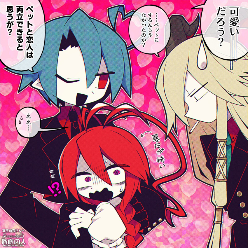 !? 1girl 2boys antenna_hair artist_name black_suit blonde_hair blue_hair braid cigarette commission commissioner_name demon_boy demon_horns dress funamusea funamusea_(artist) heart heart_background highres hijoushiki_roc horns lobco_(wadanohara) lobster_girl long_hair mob_face multiple_boys official_art one_eye_closed oounabara_to_wadanohara open_mouth pink_background pink_eyes pointy_ears red_eyes redhead short_hair skeb_commission smoking speech_bubble suit sweatdrop translation_request wavy_mouth white_dress