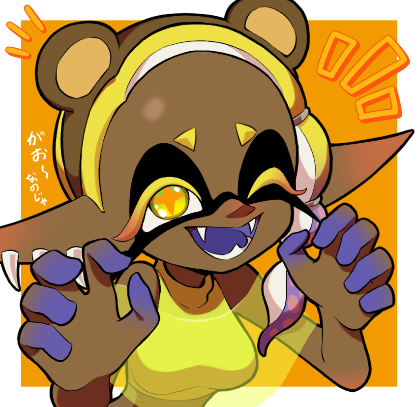 1girl ;d animal_ears asymmetrical_hair bear_ears blonde_hair blue_skin blue_tongue breasts brown_hairband claw_pose colored_eyelashes colored_skin colored_tongue crop_top earrings fake_animal_ears fangs forehead frye_(splatoon) gradient_hair gradient_skin hairband hands_up jewelry long_pointy_ears medium_breasts multicolored_hair multicolored_skin multiple_earrings one_eye_closed orange_pupils pointy_ears purple_hair see-through shawl shirt short_eyebrows sleeveless sleeveless_shirt smile solo splatoon_(series) splatoon_3 teeth tentacle_hair teo_(teorekka) two-tone_hair two-tone_skin yellow_eyes yellow_shawl yellow_shirt