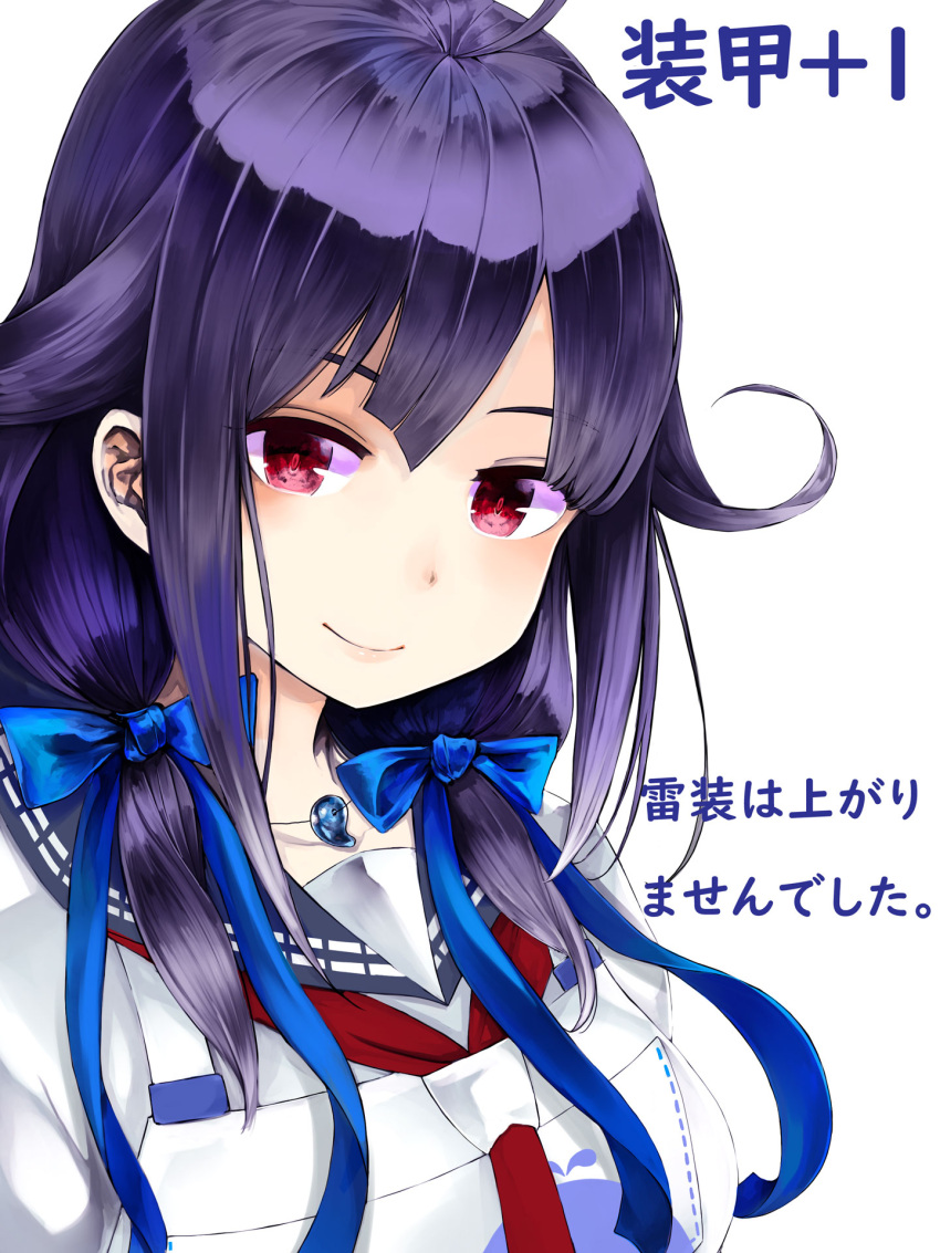 1girl ahoge apron blue_ribbon blue_sailor_collar breasts closed_mouth highres kantai_collection kurou_(bcrow) long_hair looking_at_viewer medium_breasts necktie purple_hair red_eyes red_necktie ribbon sailor_collar school_uniform serafuku simple_background smile solo taigei_(kancolle) translation_request white_background white_serafuku