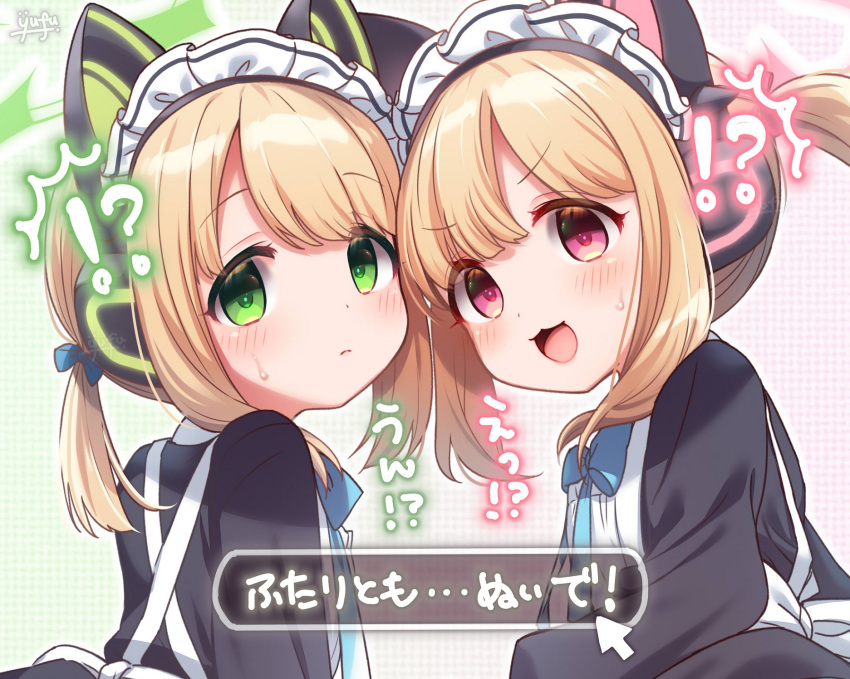 !? 2girls ^^^ animal_ear_headphones animal_ears ass black_dress blonde_hair blue_archive blue_ribbon blush dress fake_animal_ears frilled_dress frills headphones highres long_sleeves looking_at_viewer maid maid_headdress midori_(blue_archive) midori_(maid)_(blue_archive) momoi_(blue_archive) momoi_(maid)_(blue_archive) multiple_girls open_mouth puffy_long_sleeves puffy_sleeves ribbon short_hair siblings sisters translation_request twins yufukiri