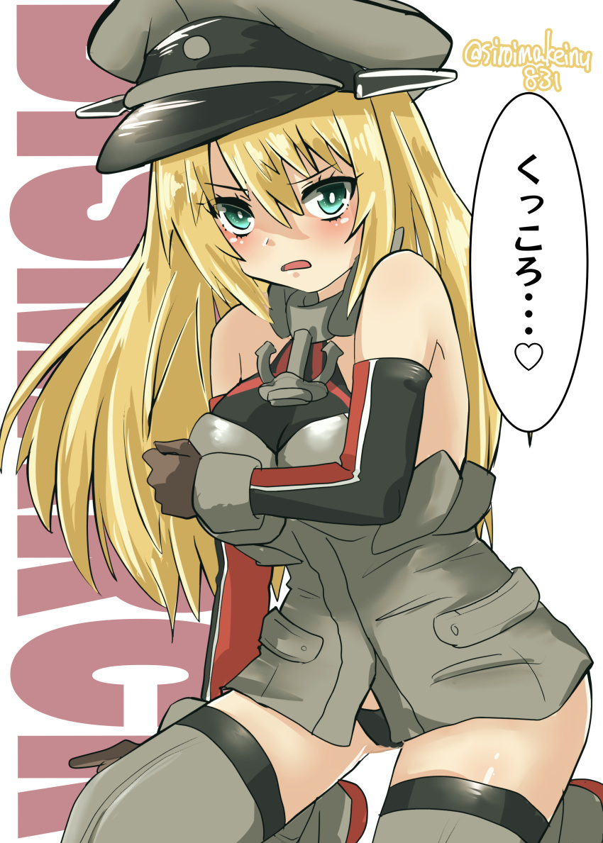 1girl absurdres anchor_ornament bismarck_(kancolle) blonde_hair character_name dress green_eyes grey_dress grey_headwear grey_thighhighs hat highres kantai_collection kitahama_(siroimakeinu831) kneeling long_hair looking_at_viewer military_uniform one-hour_drawing_challenge peaked_cap sleeveless sleeveless_dress solo text_background thigh-highs uniform white_background