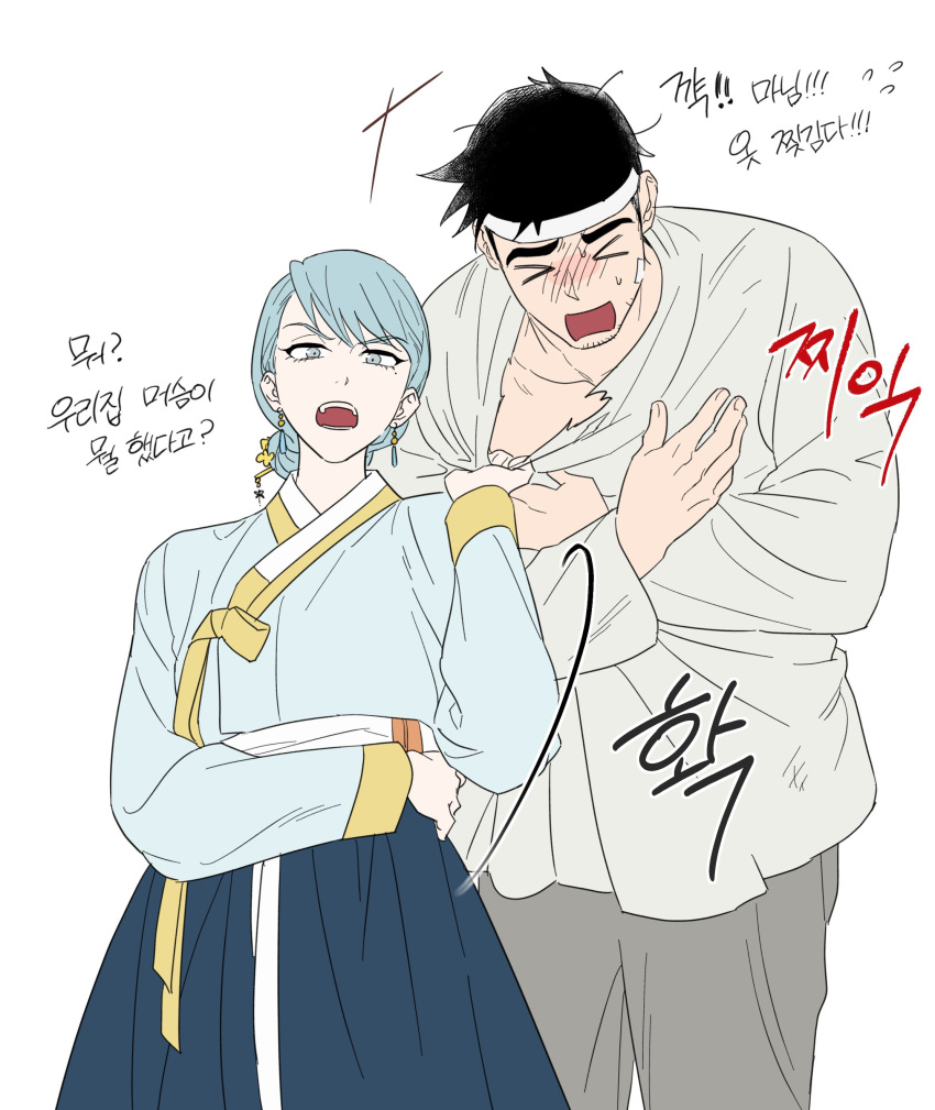 &gt;_&lt; 1boy 1girl absurdres ace_attorney black_hair blue_hair cowboy_shot dick_gumshoe earrings franziska_von_karma grey_eyes grey_pants gwiga0 hanbok hand_up hands_up highres jewelry korean_clothes korean_commentary korean_text long_sleeves looking_at_viewer mole mole_under_eye open_mouth pants shirt short_hair simple_background standing translation_request v-shaped_eyebrows white_background white_shirt