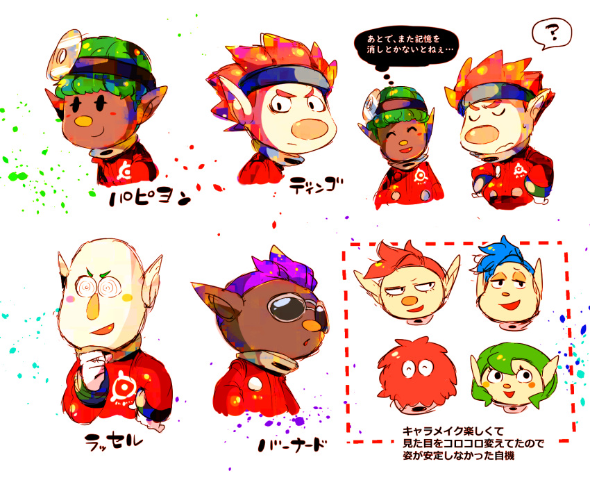 +_+ 1girl 1other 5boys ? ^_^ asymmetrical_hair bald bernard_(pikmin) big_nose black_eyes black_headband blue_hair blue_headband blush_stickers buttons character_name closed_eyes commentary_request dark-skinned_male dark_skin dingo_(pikmin) eyelashes frown gloves green_hair hand_on_own_chin hands_on_own_hips head_mirror headband highres jumpsuit leafling male_focus multiple_boys multiple_views novelty_glasses open_mouth petals pikmin_(series) pikmin_4 pointy_ears purple_hair red_fur red_jumpsuit redhead rescue_officer_(pikmin) round_eyewear russ_(pikmin) shirushiki short_hair smile solid_oval_eyes spacesuit speech_bubble spiky_hair spoken_question_mark sunglasses thick_eyebrows translation_request upper_body v-shaped_eyebrows very_dark_skin very_short_hair wavy_mouth white_background white_gloves yonny_(pikmin)