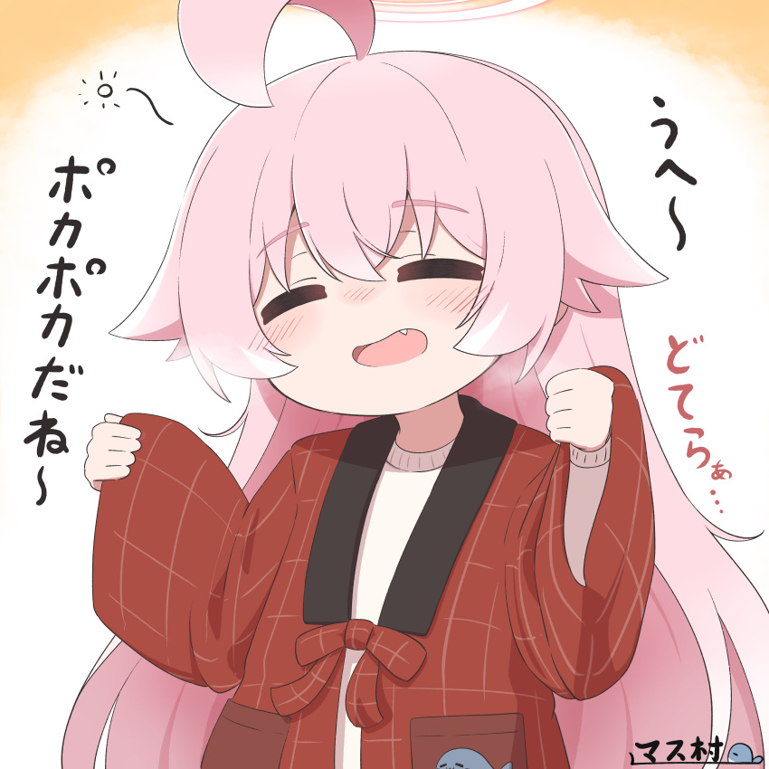 1girl absurdres ahoge blue_archive blush closed_eyes dotera_(clothes) facing_viewer fang hair_between_eyes halo highres hoshino_(blue_archive) japanese_clothes kimono long_hair long_sleeves master_m_489 nose_blush open_mouth pink_hair pink_halo red_kimono shirt smile solo translation_request white_shirt