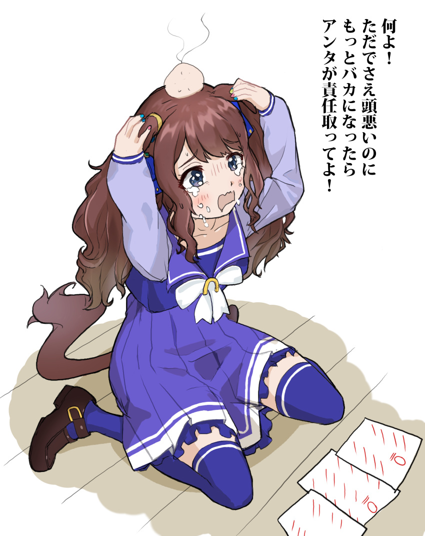 1girl absurdres banpunsik bow brown_footwear brown_hair commentary_request crying crying_with_eyes_open head_bump highres long_hair looking_at_viewer multicolored_nails on_ground open_mouth pleated_skirt purple_serafuku purple_shirt purple_skirt purple_thighhighs sailor_collar school_uniform serafuku shirt simple_background sitting skirt solo tears test thigh-highs tosen_jordan_(umamusume) tracen_school_uniform translation_request twintails umamusume violet_eyes wariza white_background white_bow winter_uniform