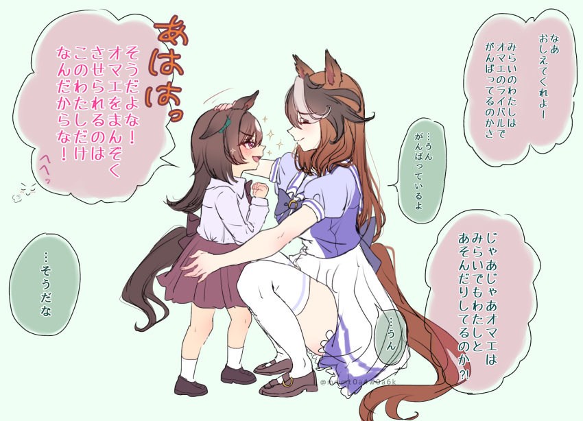 2girls aged_down animal_ears back_bow blush bow breasts brown_footwear brown_hair clenched_hand closed_eyes collared_shirt commentary_request green_bow hair_between_eyes headpat highres horse_ears horse_girl horse_tail loafers mary_janes medium_breasts mmm_(mmm623) multicolored_hair multiple_girls open_mouth pink_shirt pink_skirt puffy_short_sleeves puffy_sleeves purple_bow purple_shirt red_eyes school_uniform shirt shoes short_sleeves sirius_symboli_(umamusume) skirt smile socks sparkle speech_bubble squatting streaked_hair symboli_rudolf_(umamusume) tail thigh-highs tracen_school_uniform translation_request twitter_username umamusume white_hair white_socks white_thighhighs