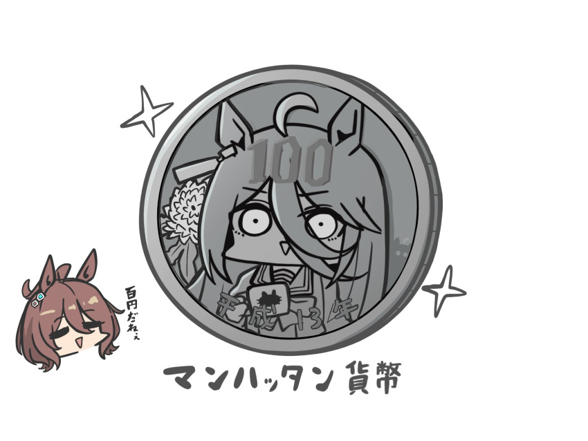 2girls =_= agnes_tachyon_(umamusume) ahoge animal_ears brown_hair chibi coffee_mug coin commentary_request cup earrings highres holding holding_cup horse_ears horse_girl jewelry kawamochi_(tddm3573) manhattan_cafe_(umamusume) mug multiple_girls objectification open_mouth short_hair simple_background single_earring smile sparkle triangle_mouth umamusume white_background yen