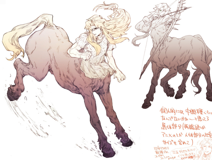 1boy blonde_hair bow_(weapon) centaur chiron_(fate) fate/apocrypha fate/grand_order fate_(series) floating_hair full_body green_eyes hands_up harukazu highres holding holding_bow_(weapon) holding_weapon hooves horse_tail long_hair looking_to_the_side low-tied_long_hair male_focus monster_boy multiple_views partially_colored running sidelocks simple_background standing tail taur translation_request weapon white_background