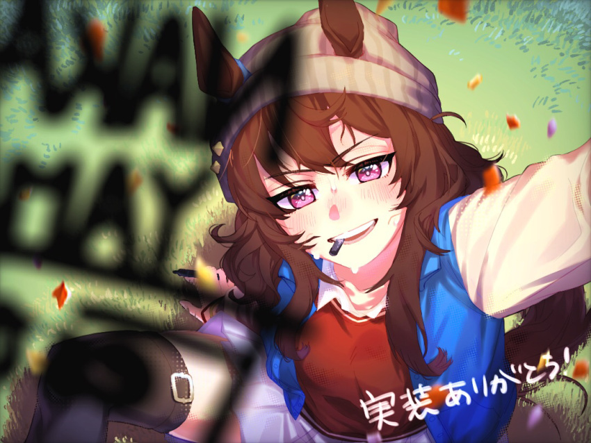 1girl animal_ears beanie black_thighhighs blue_jacket brown_hair collared_shirt commentary_request confetti ear_ornament ears_through_headwear grin hair_between_eyes hat holding holding_marker horse_ears horse_girl horse_tail jacket light_blush long_sleeves looking_at_viewer marker mouth_hold nakayama_festa_(umamusume) omotil on_grass on_ground open_clothes open_jacket red_sweater shirt skirt smile solo sweater tail thigh-highs umamusume violet_eyes white_shirt white_skirt