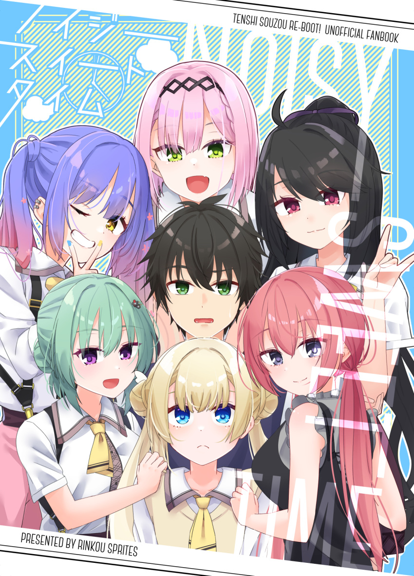 1boy 6+girls :3 :d ahoge ascot black_dress black_hair black_hairband blonde_hair blue_background blue_eyes blue_nails blush breasts brother_and_sister center-flap_bangs circle_name closed_mouth collared_shirt commentary_request copyright_name cover cover_page double_bun doujin_cover dress ear_piercing english_text everyone eyelashes fang flower food frown gradient_hair green_eyes green_hair grin gyaru hair_between_eyes hair_bun hair_flower hair_ornament hair_ribbon hairband hairclip hand_on_another's_shoulder hand_up happy harem highres hoshikawa_kaguya kogal kohibari_kurumi large_breasts long_hair looking_at_viewer low_ponytail medium_hair multicolored_hair multiple_girls nail_polish one_eye_closed open_mouth ozato_fumika piercing pink_flower pink_hair ponytail purple_ribbon red_eyes redhead ribbon sandwich school_uniform shirayuki_noa shirt short_hair short_sleeves siblings silver116 simple_background single_hair_bun skin_fang skirt sleeveless sleeveless_dress smile spiky_hair split_mouth straight_hair suspender_skirt suspenders sweatdrop swept_bangs takadate_orie tanikaze_amane tanikaze_riku tenshi_souzou_re-boot! tsurime twintails upper_body upturned_eyes v v_over_mouth very_long_hair white_shirt yellow_ascot yellow_eyes yellow_nails
