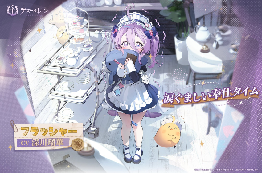 1girl apron azur_lane blue_footwear commentary_request dress flasher_(azur_lane) flasher_(tearjerking_service)_(azur_lane) from_above full_body hair_between_eyes highres holding holding_stuffed_toy indoors juliet_sleeves long_bangs long_hair long_sleeves looking_at_viewer maid maid_headdress manjuu_(azur_lane) namyo official_alternate_costume official_art puffy_sleeves purple_hair second-party_source short_dress socks solo stuffed_animal stuffed_fish stuffed_toy twintails violet_eyes white_apron white_socks