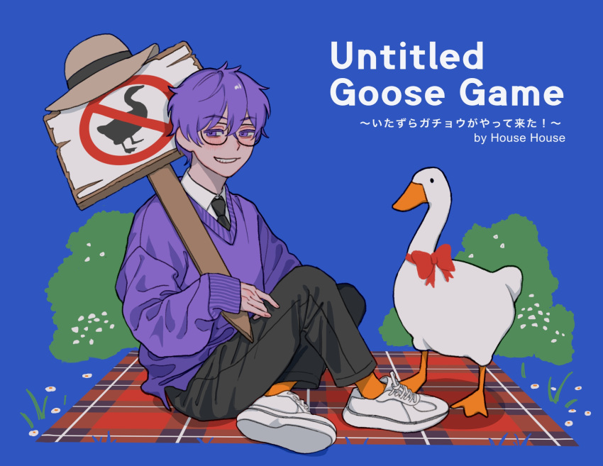 1boy adapted_costume bespectacled bird black_necktie black_pants blue_background blush bush collared_shirt commentary_request copyright_name crossover full_body glasses goose goose_(untitled_goose_game) grin half-closed_eyes hat highres holding holding_sign jack-o'_ran-tan knee_up long_sleeves looking_at_viewer male_focus napoli_no_otokotachi necktie no_symbol orange_socks pants picnic_blanket plaid_blanket purple_hair purple_sweater shirt shoes short_hair sign simple_background sitting smile sneakers socks solo sun_hat sweater translation_request untitled_goose_game unworn_hat unworn_headwear violet_eyes white_footwear white_shirt za_(sametapizza_)