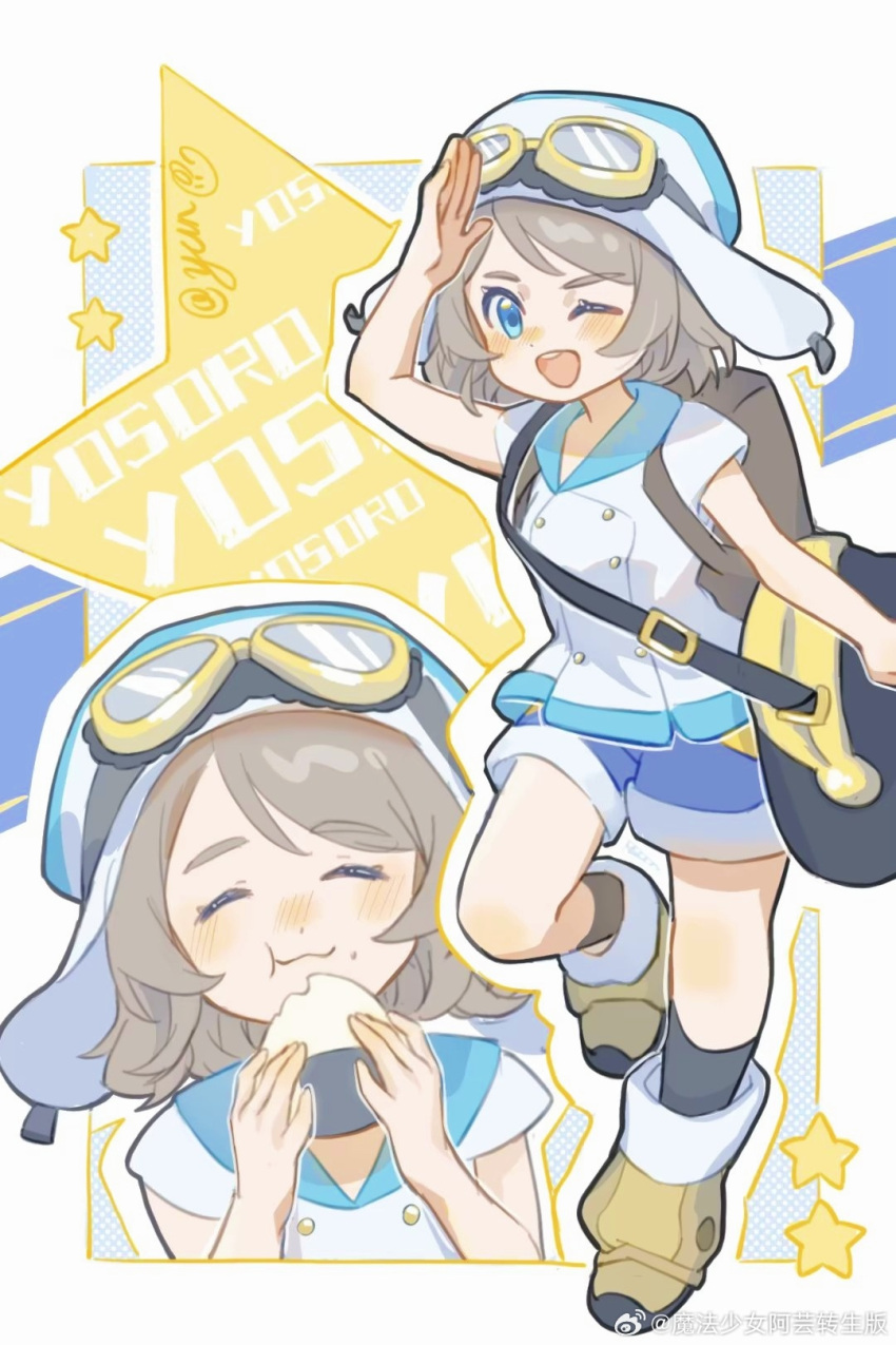 1girl backpack bag blue_eyes blue_shorts boots brown_hair chinese_commentary commentary_request eating food food_in_mouth goggles goggles_on_headwear hat highres jacket love_live! love_live!_sunshine!! onigiri shorts signature star_(symbol) watanabe_you weibo_logo weibo_username white_jacket yun_(dl2n5c7kbh8ihcx)