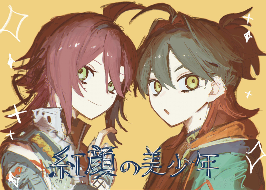 2boys ahoge armor black_hair brown_hair closed_mouth gaming_(genshin_impact) genshin_impact green_eyes hair_between_eyes hair_intakes highres index_finger_raised japanese_armor japanese_clothes kote looking_at_viewer male_focus mirokunohu mole mole_on_neck mole_under_eye multicolored_hair multiple_boys orange_background parted_lips redhead shikanoin_heizou simple_background sparkle streaked_hair translation_request upper_body