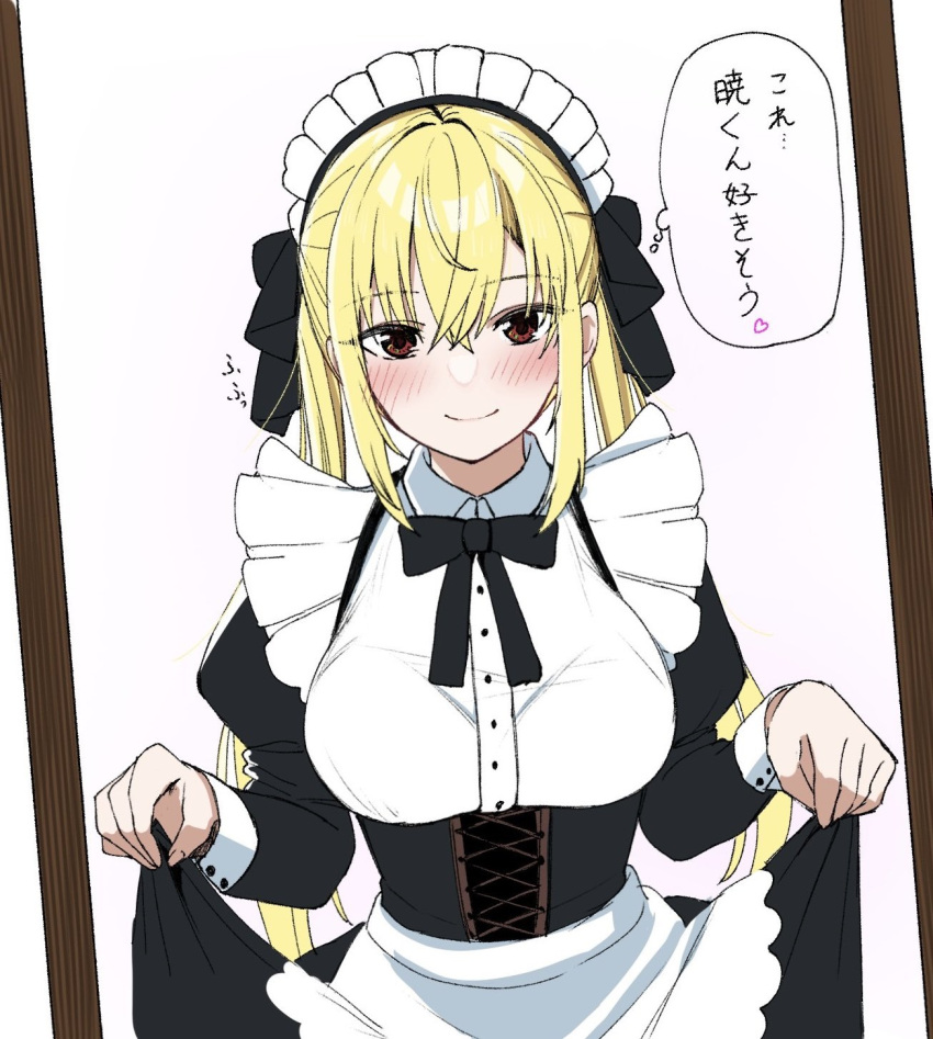 1girl alternate_costume apron arihara_nanami black_bow black_dress black_ribbon blonde_hair blush bow breasts closed_mouth collared_shirt commentary_request crossed_bangs dress enmaided eyes_visible_through_hair hair_between_eyes hair_ribbon happy heart highres juliet_sleeves large_breasts long_hair long_sleeves looking_at_viewer maid maid_apron maid_headdress puffy_sleeves red_eyes ribbon riddle_joker shirt simple_background skirt_hold smile solo straight-on straight_hair tft_(tft7822) thought_bubble translated tsurime twintails very_long_hair white_apron white_background white_shirt
