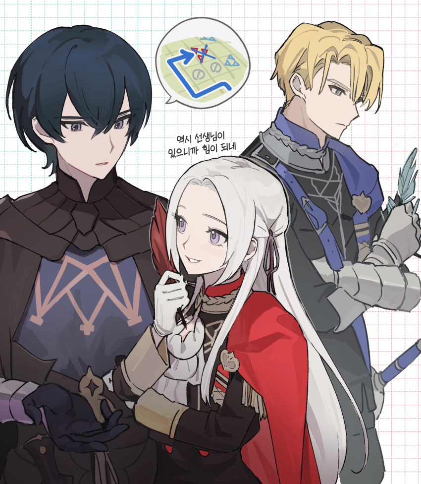 1girl 2boys armor ascot black_armor black_gloves blonde_hair blue_cape blue_hair byleth_(fire_emblem) byleth_(male)_(fire_emblem) cape closed_mouth commentary_request crossed_arms dimitri_alexandre_blaiddyd edelgard_von_hresvelg fire_emblem fire_emblem:_three_houses forehead garreg_mach_monastery_uniform gauntlets gloves grey_eyes grin hair_between_eyes hair_ribbon height_difference highres ikaikakka korean_commentary korean_text long_hair long_sleeves looking_at_another multiple_boys purple_ribbon red_cape ribbon short_hair smile violet_eyes white_ascot white_gloves white_hair