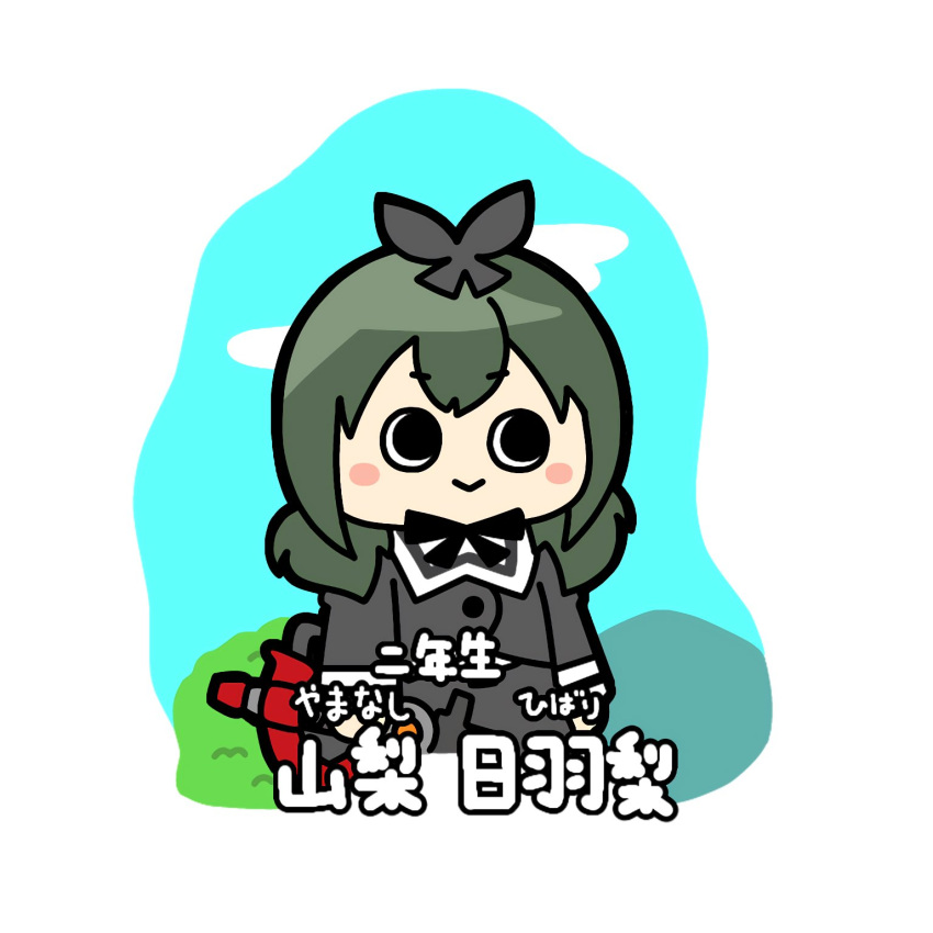 1girl :&gt; arms_at_sides assault_lily black_bow black_ribbon black_skirt blush bow bush character_name chibi closed_mouth commentary_request cowboy_shot cropped_jacket day green_hair hair_bow high-waist_skirt highres holding holding_weapon konpeitoull_(c12h22o11_tr_6) long_hair looking_ahead looking_up low_twintails neck_ribbon outdoors ribbon school_uniform short_twintails skirt smile solid_circle_eyes solo standing twintails weapon white_background yamanashi_hibari yurigaoka_girls_academy_school_uniform