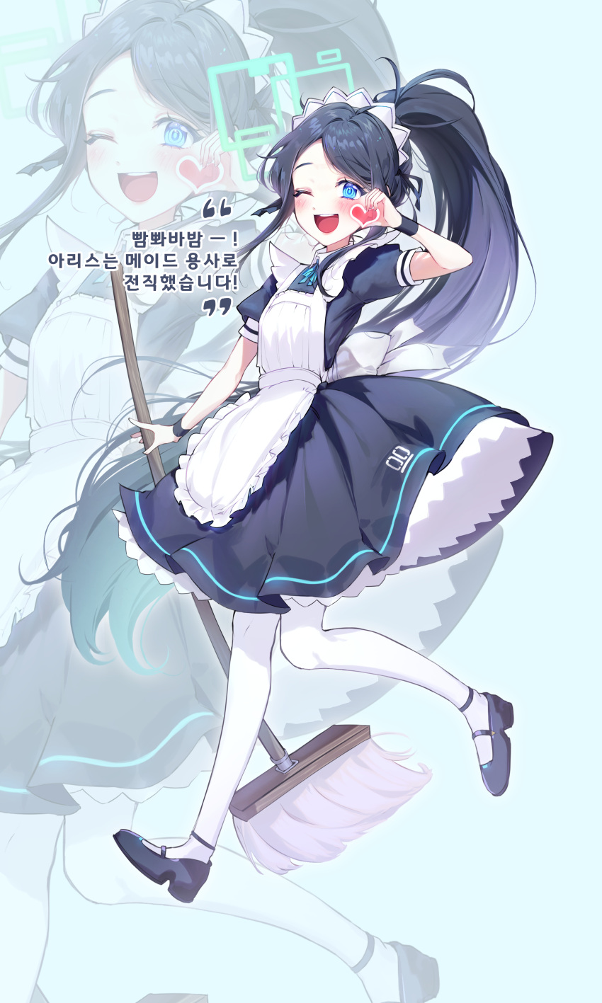 1girl absurdly_long_hair absurdres apron aris_(blue_archive) aris_(maid)_(blue_archive) black_dress black_footwear black_hair blue_archive blue_eyes blush cheosnuni dress frilled_apron frills full_body green_halo halo highres holding holding_mop korean_text long_hair maid maid_headdress mop official_alternate_costume one_eye_closed open_mouth ponytail puffy_short_sleeves puffy_sleeves shoes short_sleeves smile solo thigh-highs very_long_hair white_apron white_thighhighs zoom_layer