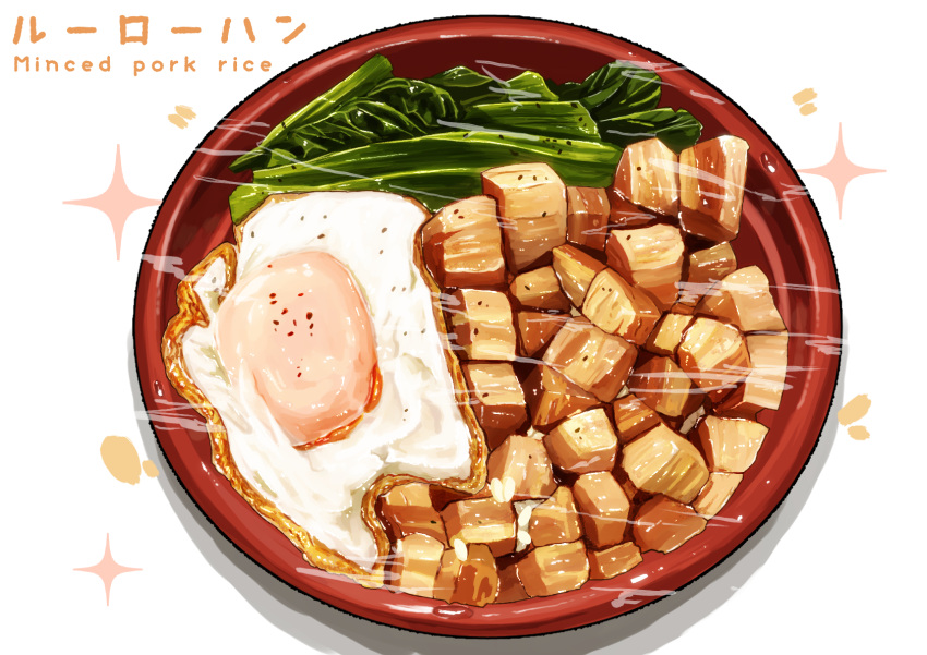 egg_(food) food food_focus fried_egg highres kaneko_ryou meat no_humans original plate pork rice sparkle still_life vegetable