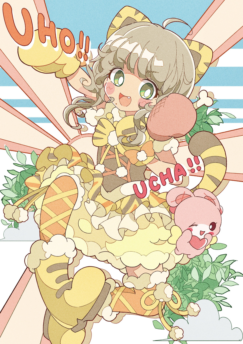 1girl :d absurdres ahoge animal_ears animal_hands animal_print arm_up blush boned_meat boots bow brown_hair cat_ears cat_tail commentary_request curly_hair dress fang food frilled_dress frills fur-trimmed_boots fur_trim gloves green_eyes heart highres idol_clothes leaf looking_at_viewer meat mole mole_under_mouth open_mouth paw_gloves pretty_series pripara ranirani_(syohousen8) short_hair_with_long_locks smile standing stuffed_animal stuffed_rabbit stuffed_toy tail taiyo_pepper tiger_print usacha yellow_bow yellow_dress yellow_footwear