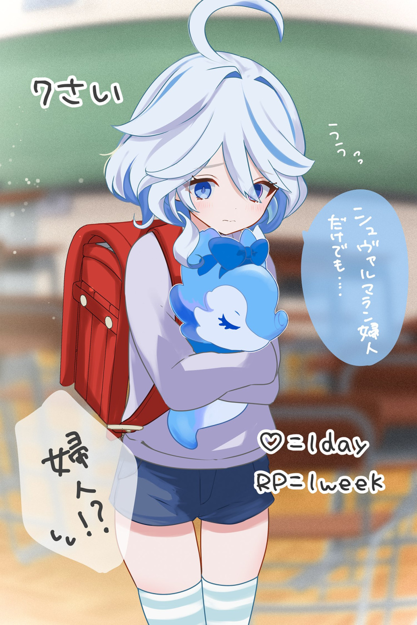 1girl aged_down alternate_costume backpack bag blue_eyes blue_hair blue_shorts furina_(genshin_impact) genshin_impact grey_shirt hair_between_eyes heterochromia highres long_sleeves multicolored_hair red_bag rrr_gns_(riuriu_1212) shirt short_hair shorts solo tears thigh-highs translation_request white_hair