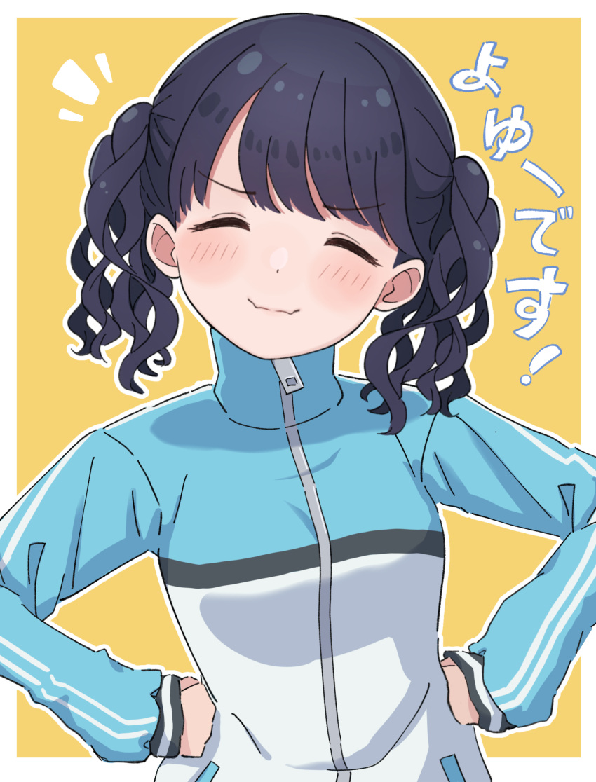 1girl absurdres artist_request black_hair closed_eyes commentary_request facing_viewer fukumaru_koito highres idolmaster idolmaster_shiny_colors jacket medium_hair multicolored_clothes multicolored_jacket smile solo swept_bangs track_jacket translated twintails two-tone_jacket upper_body yellow_background