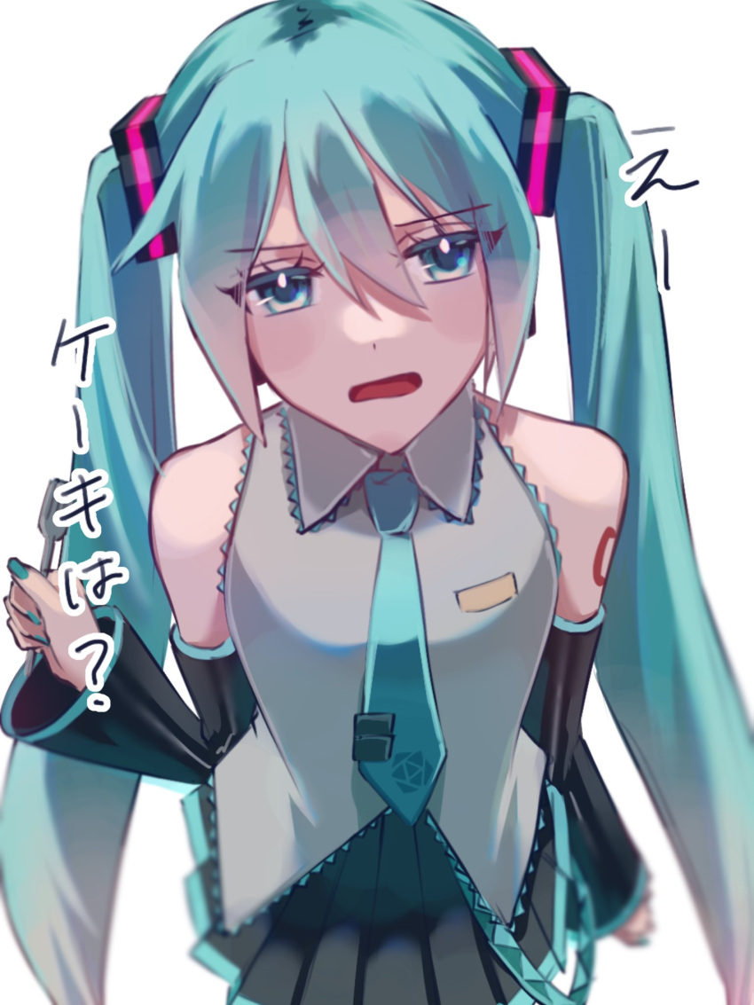 1girl aqua_eyes aqua_hair aqua_nails aqua_necktie bare_shoulders black_skirt collared_shirt commentary detached_sleeves fork grey_shirt hair_between_eyes hatsune_miku highres holding holding_fork long_hair looking_at_viewer necktie open_mouth pleated_skirt shirt sidelocks simple_background skirt sleeveless sleeveless_shirt solo spica_(spica5f9ea0) translated twintails very_long_hair vocaloid white_background wide_sleeves