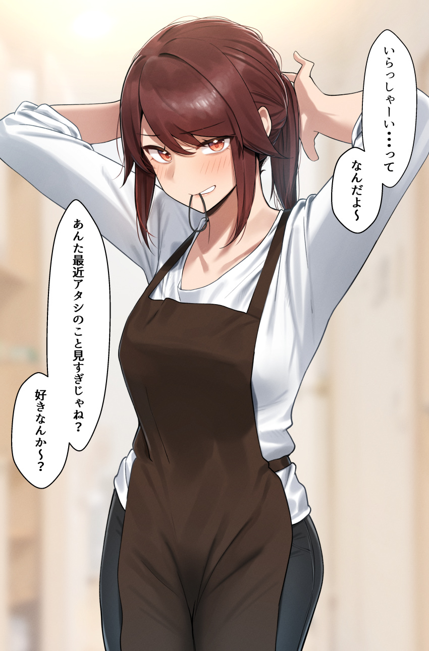 1girl absurdres apron black_pants blush brown_apron brown_eyes brown_hair hair_tie hair_tie_in_mouth highres indoors ka_ze_na_mi long_sleeves looking_at_viewer mouth_hold original paid_reward_available pants ponytail shirt sidelocks sleeves_rolled_up smile solo speech_bubble standing talking translation_request tying_hair white_shirt