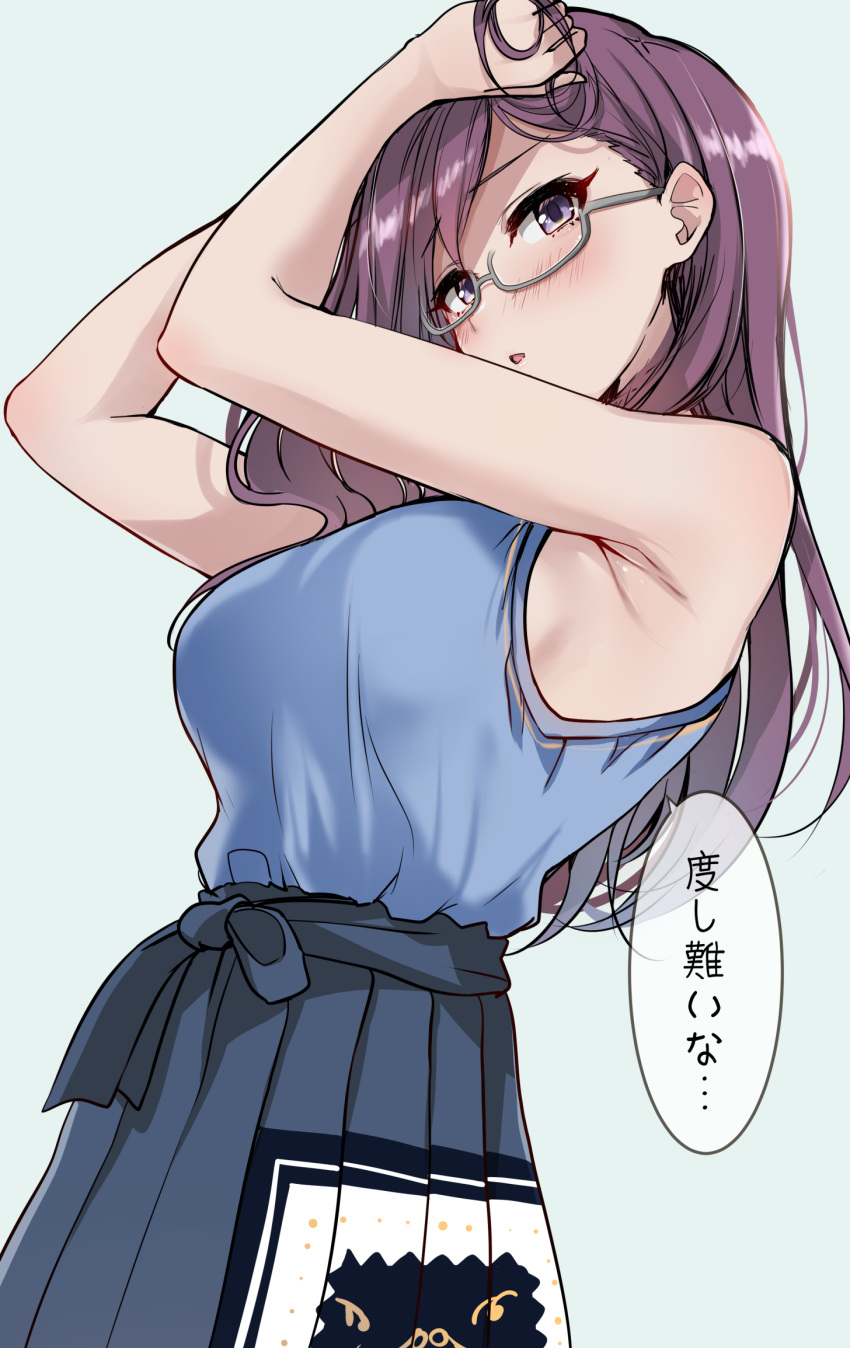 1girl armpits blue_skirt blush breasts commentary glasses highres idolmaster idolmaster_cinderella_girls long_hair looking_at_viewer murabito_c open_mouth pleated_skirt purple_hair shirt sideboob skirt solo speech_bubble standing symbol-only_commentary talking translation_request violet_eyes yagami_makino