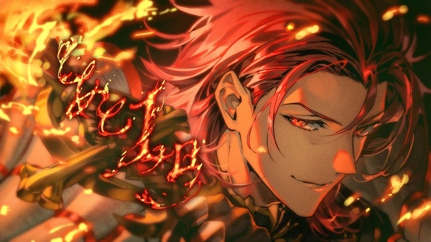 1boy armor closed_mouth fire gauntlets granblue_fantasy granblue_fantasy_versus:_rising highres holding holding_sword holding_weapon male_focus minaba_hideo official_art pauldrons percival_(granblue_fantasy) red_eyes redhead short_hair shoulder_armor smile solo sword weapon