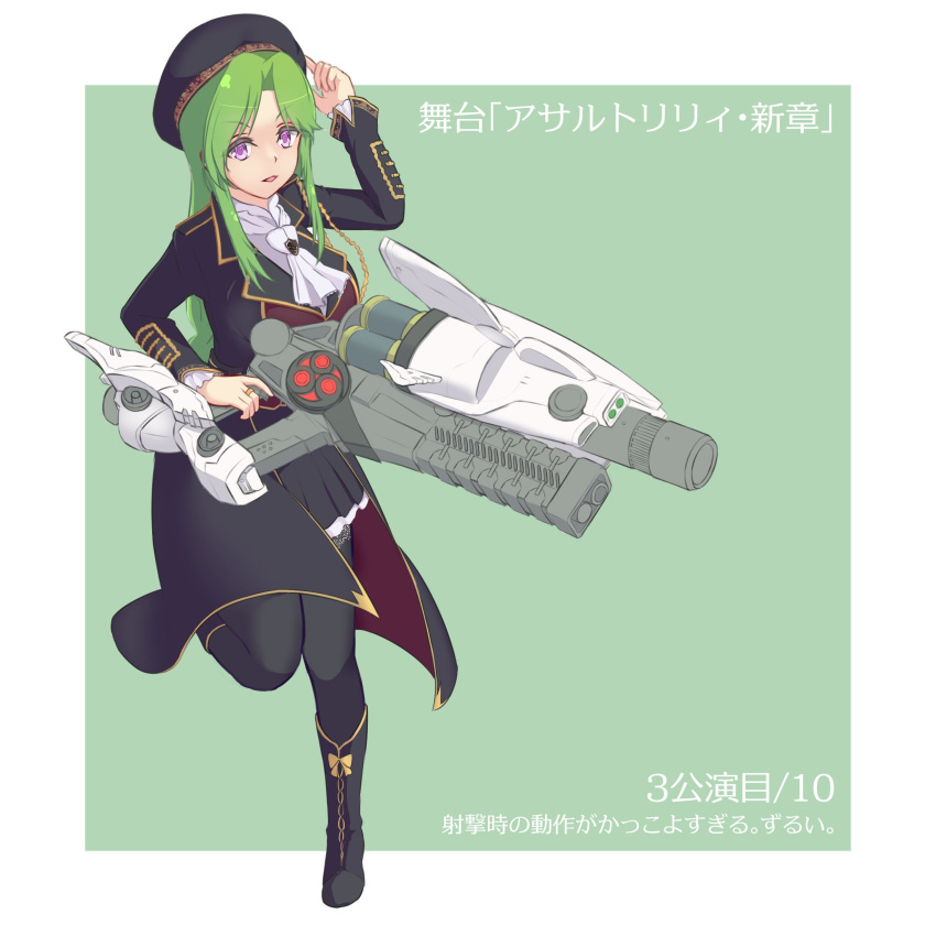 1girl absurdres arm_up ascot assault_lily beret black_coat black_footwear black_headwear black_pantyhose black_skirt boots border bow breasts coat commentary_request copyright_name footwear_bow frilled_sleeves frills full_body green_background green_hair gun hand_up hat highres holding holding_gun holding_weapon jewelry knee_boots large_breasts leg_up long_hair long_sleeves looking_at_viewer miniskirt murakami_tokiwa outside_border pantyhose parted_bangs parted_lips pleated_skirt ring sidelocks simple_background skirt standing standing_on_one_leg translation_request ueharu v-shaped_eyebrows violet_eyes weapon white_ascot white_border yellow_bow