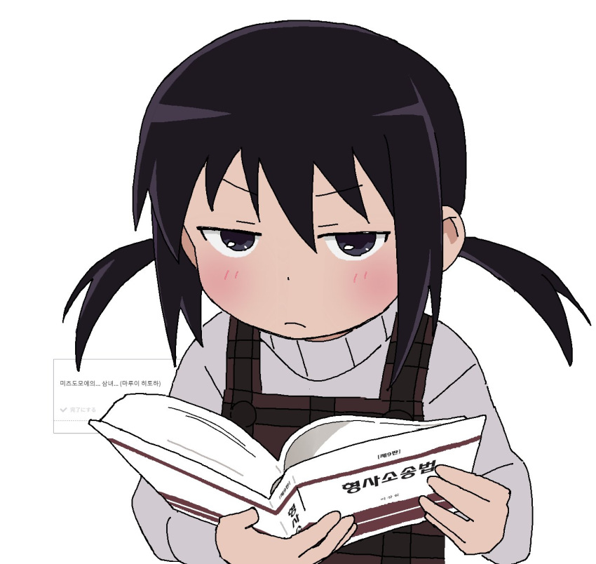1girl angry black_eyes black_hair blush book closed_mouth doppelschwert dress frown glaring grey_sweater highres holding holding_book jaggy_lines jitome korean_commentary korean_text long_sleeves looking_at_viewer low_twintails marui_hitoha mitsudomoe open_book pinafore_dress request_inset sanpaku simple_background sleeveless sleeveless_dress solo sweater turtleneck turtleneck_sweater twintails upper_body v-shaped_eyebrows white_background