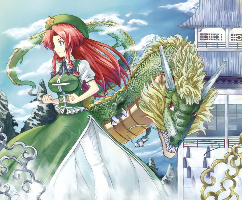 absurdres aqua_eyes bow breasts china_dress chinese_clothes clenched_hands dragon eastern_dragon fist hair_bow hat highres hong_meiling large_breasts long_hair red_hair redhead solo star touhou