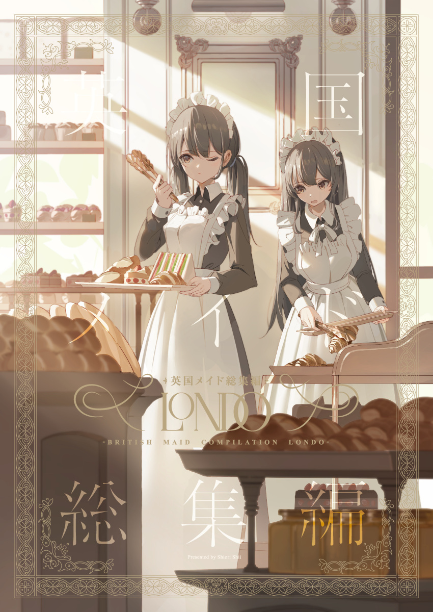 2girls absurdres apron black_dress black_hair blurry blurry_foreground bread brown_eyes cake cake_slice closed_mouth commentary_request cover cover_page depth_of_field dress food frilled_apron frills fruit highres holding holding_tray indoors long_hair long_sleeves maid maid_apron maid_headdress multiple_girls one_eye_closed open_mouth original puffy_long_sleeves puffy_sleeves sandwich shii_(kairi-t-k0317) standing strawberry sweat tongs tray very_long_hair white_apron