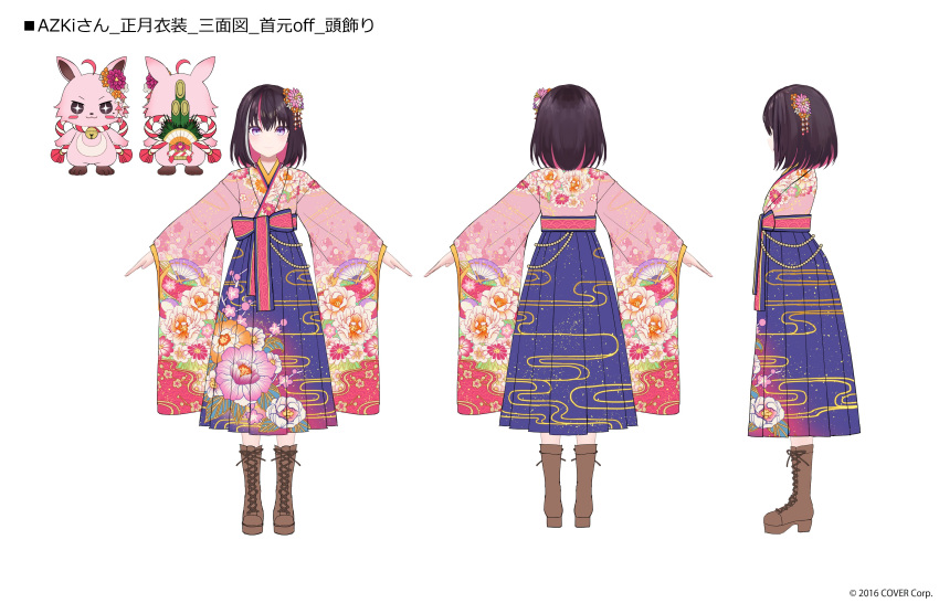 1girl 3d absurdres artist_request azki_(hololive) azki_(new_year)_(hololive) black_footwear blue_hakama blue_skirt bob_cut boots brown_hair closed_mouth colored_inner_hair copyright_notice cross-laced_footwear floral_print floral_print_kimono flower hair_flower hair_ornament hakama hakama_skirt highres hololive japanese_clothes kanzashi kimono lace-up_boots light_blush long_skirt medium_hair multicolored_hair multiple_views official_alternate_costume official_art pink_hair pink_kimono pioneer_(azki) pleated_skirt print_kimono reference_sheet simple_background skirt smile streaked_hair t-pose tsumami_kanzashi turnaround virtual_youtuber white_background white_hair