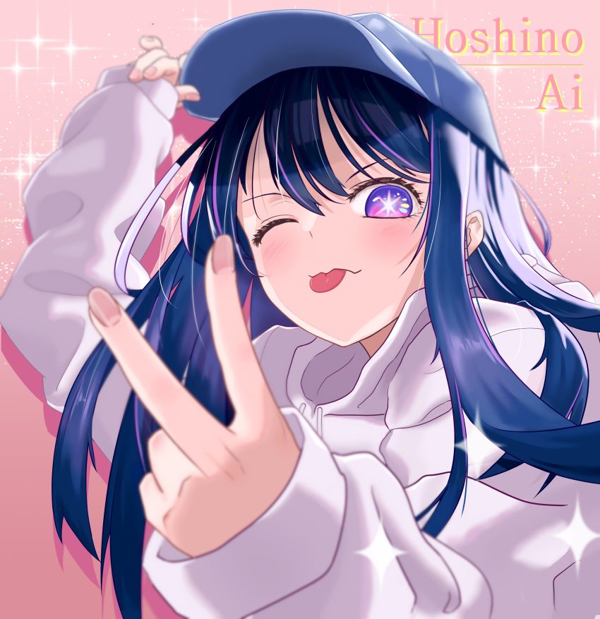1girl absurdres alternate_costume arm_up blue_hair blurry blush character_name chiu538 chromatic_aberration closed_mouth commentary depth_of_field eyelashes fingernails floating_hair foreshortening from_below hair_between_eyes hand_on_headwear hat highres hood hood_down hoodie hoshino_ai_(oshi_no_ko) long_hair looking_at_viewer looking_down one_eye_closed oshi_no_ko peaked_cap pink_background sidelocks simple_background sleeves_past_wrists smile solo sparkle star-shaped_pupils star_(symbol) straight_hair symbol-shaped_pupils v v-shaped_eyebrows violet_eyes white_headwear white_hoodie