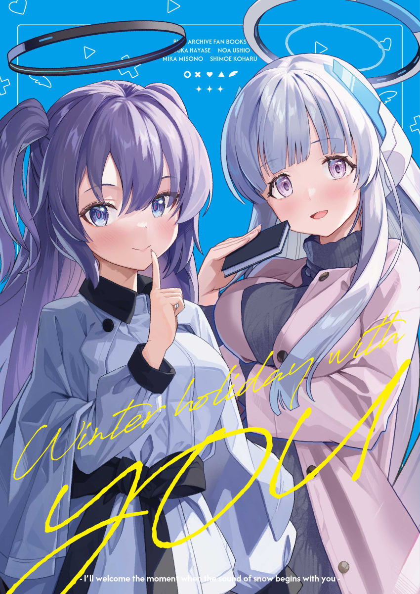 2girls absurdres alternate_costume atori black_sweater blue_archive blush book breasts buttons closed_mouth coat cover cover_page doujin_cover dress fingernails grey_coat grey_hair halo heart highres holding holding_book index_finger_raised large_breasts long_hair long_sleeves looking_at_viewer mechanical_halo medium_breasts multiple_girls noa_(blue_archive) open_clothes open_coat open_mouth purple_hair smile sweater turtleneck turtleneck_sweater two_side_up violet_eyes white_dress yuuka_(blue_archive)