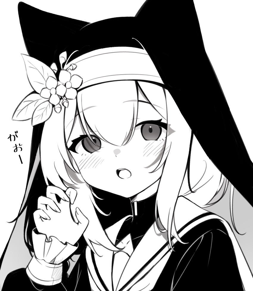 1girl absurdres animal_ear_headwear aoitsuki black_eyes black_headwear blue_archive blush claw_pose commentary_request double-parted_bangs greyscale hair_between_eyes hand_up highres long_sleeves looking_at_viewer mari_(blue_archive) monochrome open_mouth sailor_collar simple_background solo turtleneck upper_body veil white_background white_sailor_collar