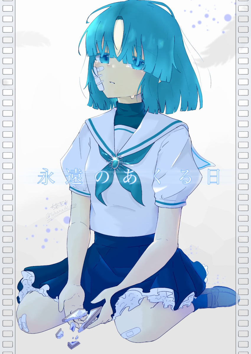 1girl ado_(utaite) akuru-chan artist_name bandaid bandaid_on_face bandaid_on_knee bandaid_on_leg blue_brooch blue_eyes blue_hair blue_neckerchief blue_skirt cloud_nine_inc commentary crying crying_with_eyes_open eien_no_akuru_hi full_body highres loafers looking_at_viewer neckerchief puffy_short_sleeves puffy_sleeves sailor_collar shirt shoes short_hair short_sleeves sitting skirt socks solo song_name takanashi_0110 tears twitter_username white_sailor_collar white_shirt