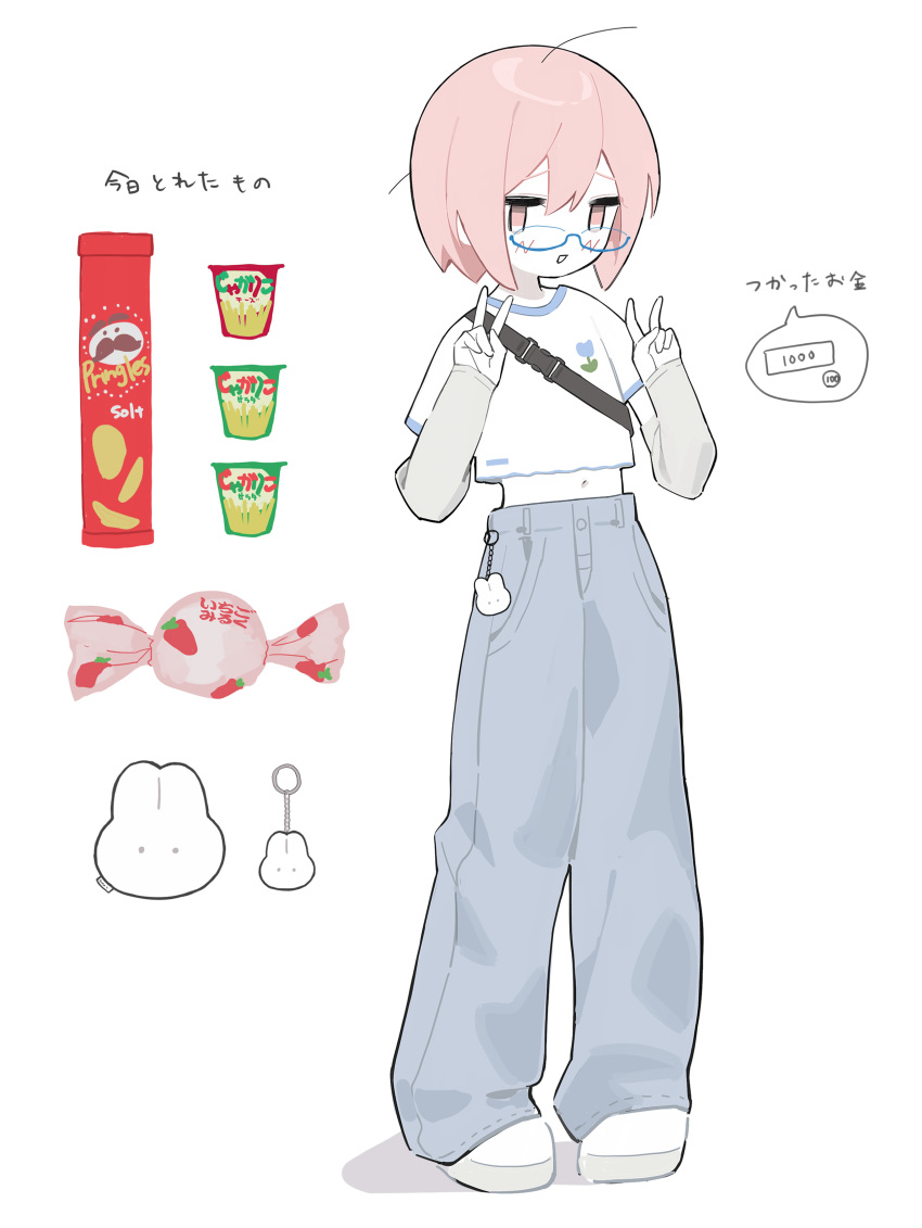 1girl absurdres baggy_pants blush commentary_request denim detached_sleeves double_v full_body glasses grey_sleeves hands_up highres jagariko jeans jitome looking_at_viewer loose_hair_strand midriff myomuron navel open_mouth original pants pink_eyes pink_hair pringles pringles_can rabbit_charm raised_eyebrows shirt shoes short_hair short_sleeves shoulder_strap simple_background smile snap-fit_buckle solo standing translation_request v white_background white_footwear white_shirt wrapped_candy